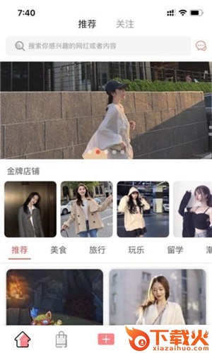 奶油日志截图2