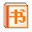 pdf合并分割器-PDF分割合并助手下载v1.0 绿色版