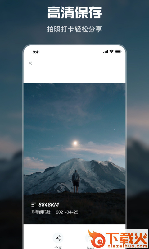 水印时间相机(时间水印打卡App下载)截图2