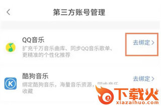 小度app下载安装免费版截图3