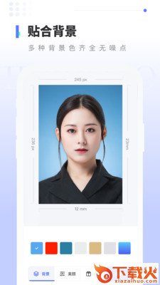 报名证件照截图1