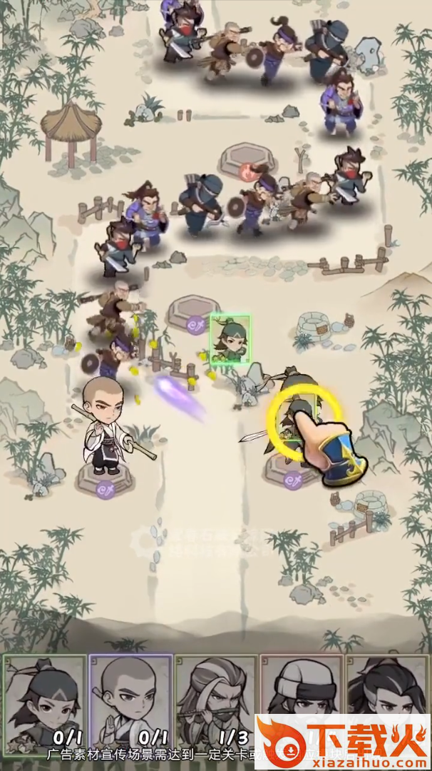 放置群侠游戏 v1.0 正版截图2