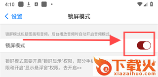 西窗烛古诗词APP截图3
