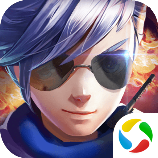 小小突击队qq版 v2.5.4 安卓版