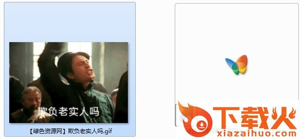 陈坤欺负老实人吗Gif
