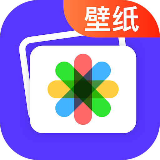 超酷壁纸大全app下载-超酷壁纸大全v1.0.0 最新版