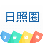 日照圈app v2.27.200615 日照圈app v2.27.200615