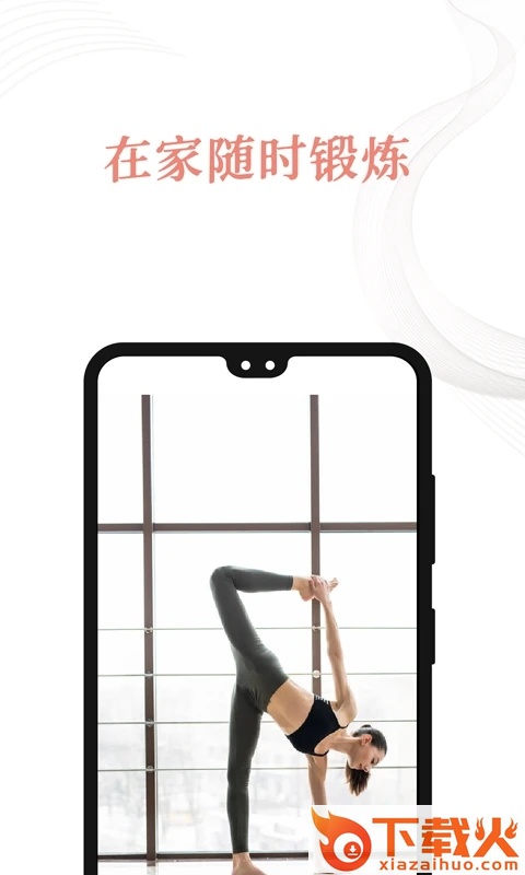 盆友截图2