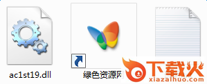 ac1st19.dll下载