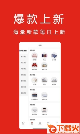找源头app v2.1.30 安卓版截图1