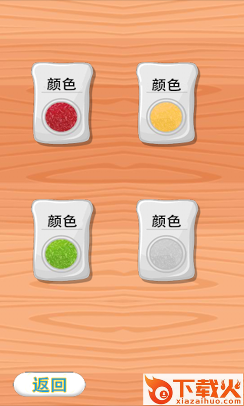 我爱做蛋糕2汉化版截图2