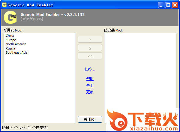 帝国时代2经典地图包 截图1