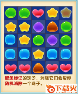 凯蒂环球之旅腾讯版 v2.4 安卓版截图3