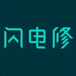 闪电修手机维修APP v2.9.7 安卓版 闪电修手机维修APP v2.9.7 安卓版