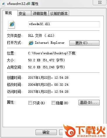 vfwwdm32.dll