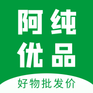 阿纯优品官方下载-阿纯优品appv1.0.1 最新版