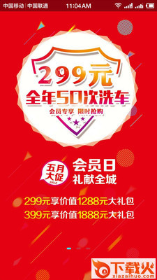 贵美东截图1