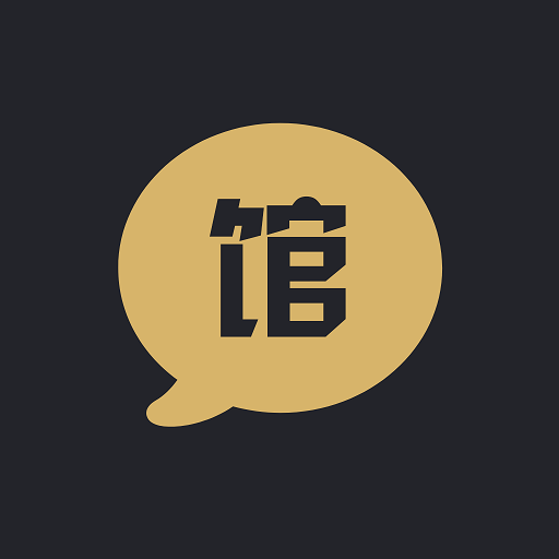 聊馆 v2.3.5 安卓版