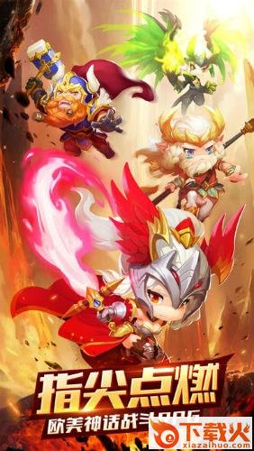 保卫家园中文版 v1.3.0 安卓版截图1