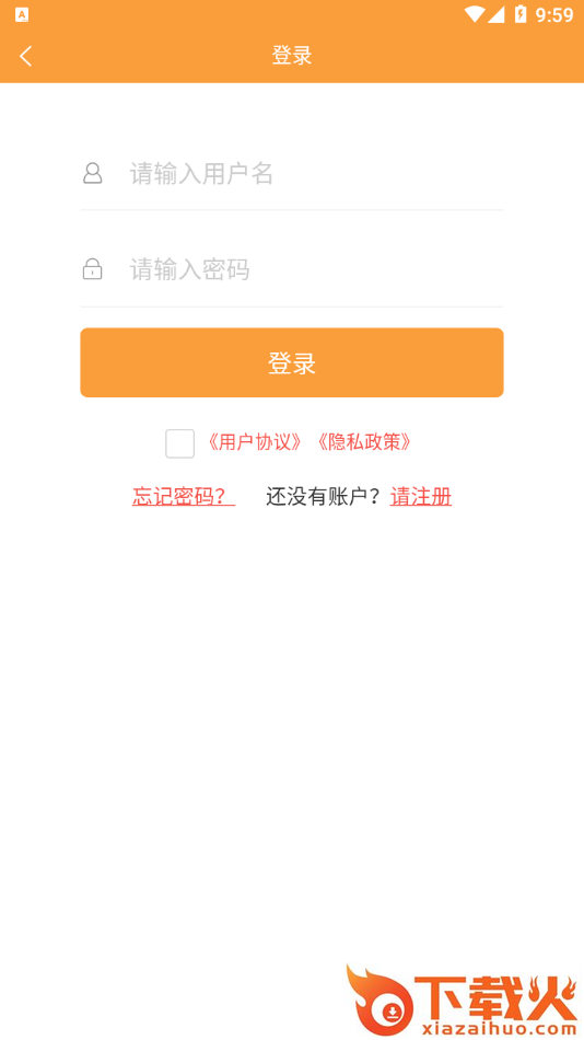 红蛛网app下载截图2