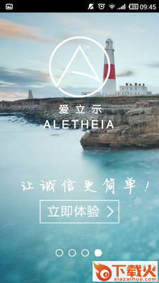 原创派截图2