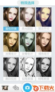 好用相机截图2
