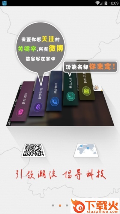 掌上优品截图2