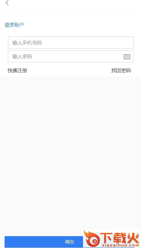 合约夫妻 v2.0.2 安卓版截图1