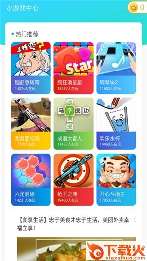 最美万年历app v2.23.2 最新版截图2