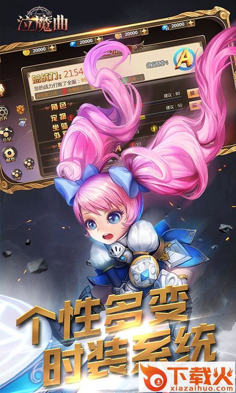 泣魔曲截图2