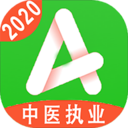 中医执业医师资格证考试app下载-中医执业医师资格v1.1.6 安卓版