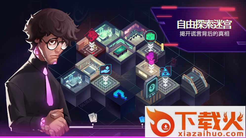 修普诺斯测试版截图1