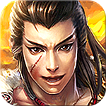 齐玩三国 v1.2.6 安卓版