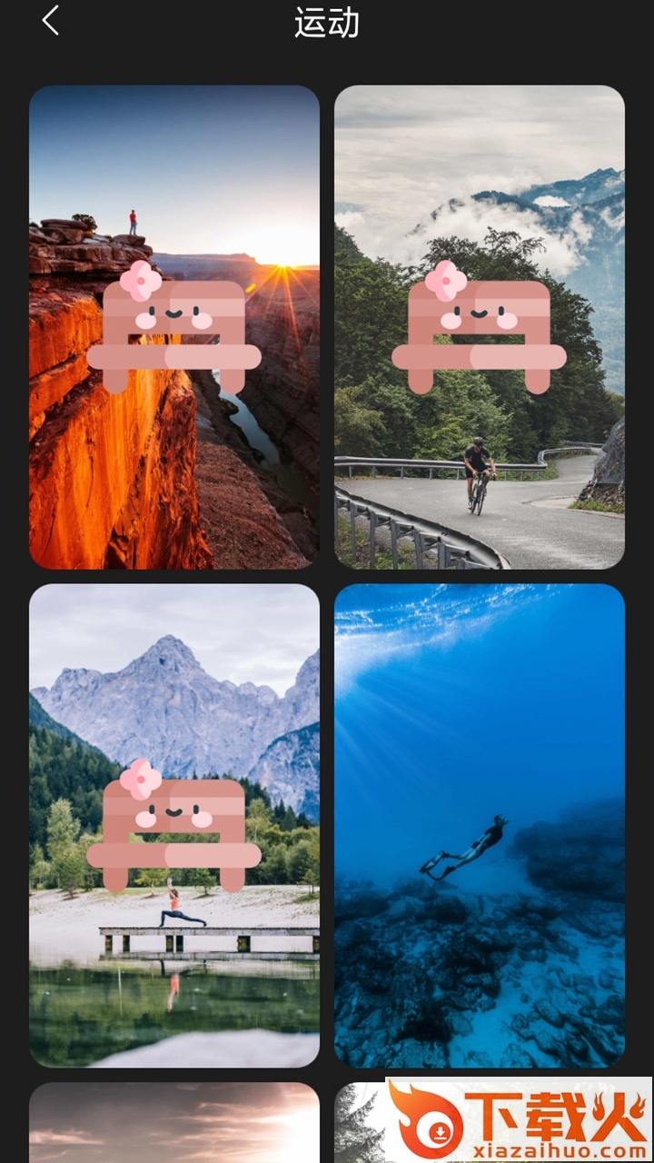 布丁壁纸下载截图2