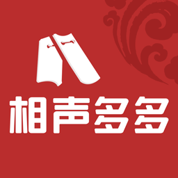 相声多多app下载-相声多多v1.0.10 安卓版