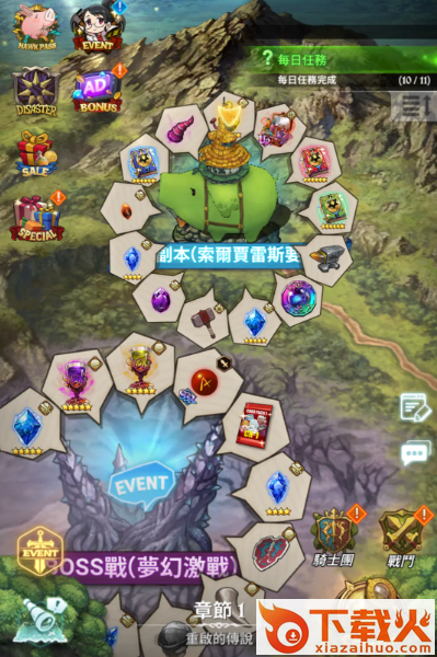 七人传奇光与暗之交战 v1.0.0.5 手机版截图3