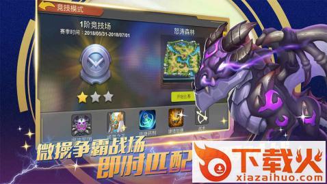 长夜传说九游版 v1.0.0 安卓版截图1