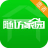 随访家园患者版iPhone版下载-随访家园患者版ios版下载v1.40 官方苹果版