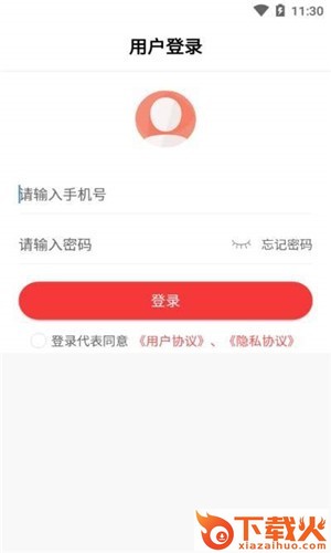 轩曼蓝海城(购物推广商城)截图1
