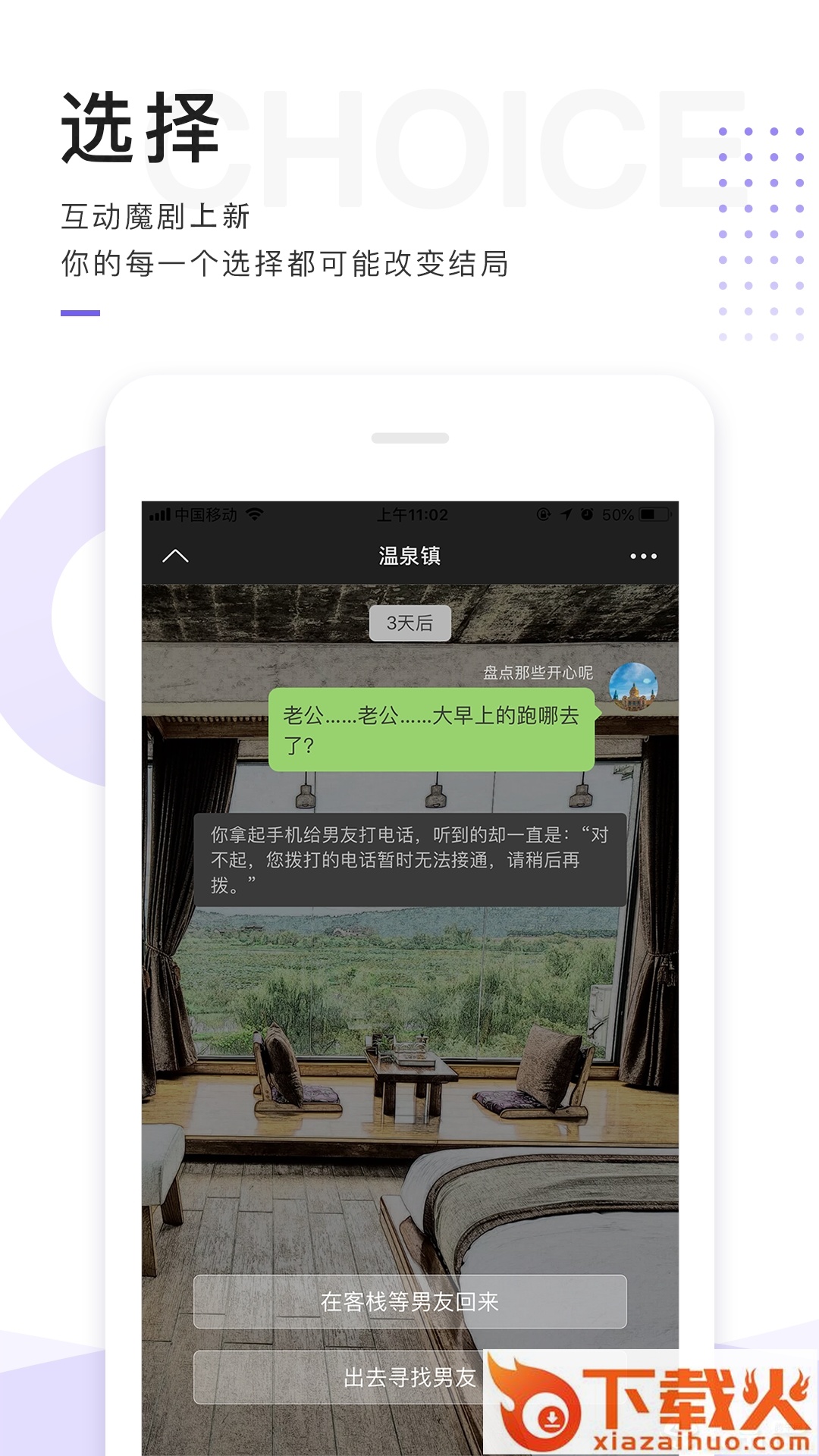 魔剧小说截图2
