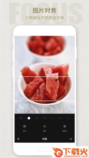 Fotor照片编辑器app下载截图1