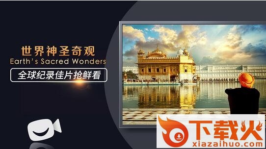 欢喜首映免费电脑版下载