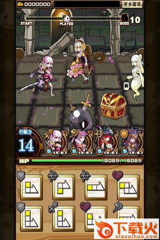 幻龙战争 v1.01.02截图2