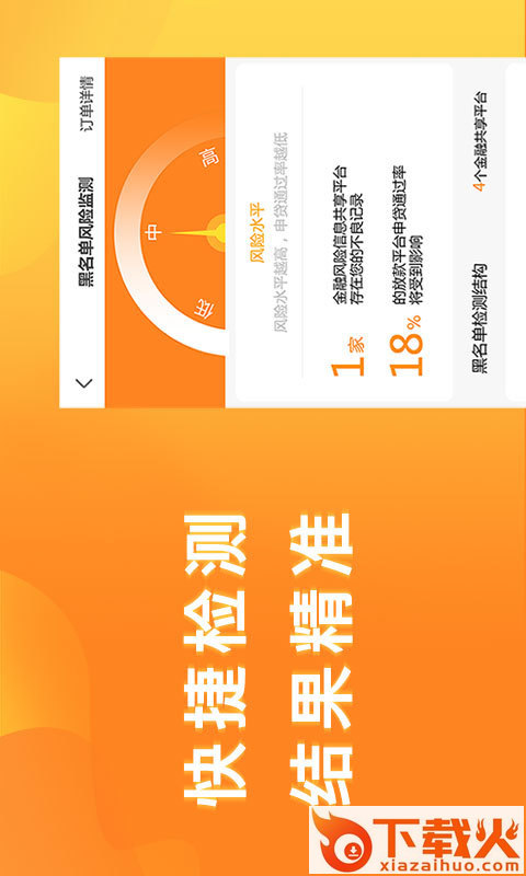 星球优品截图2