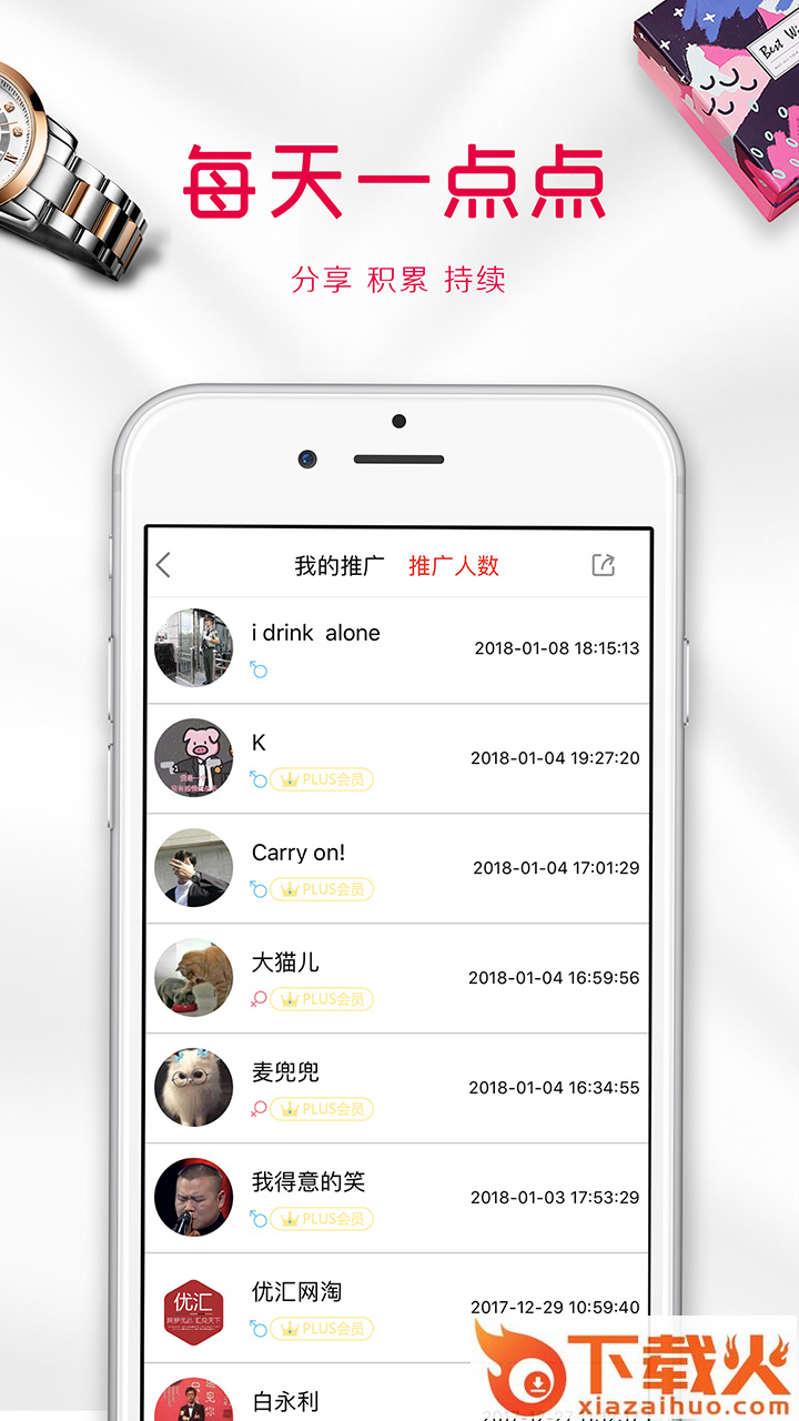 优汇网淘截图1