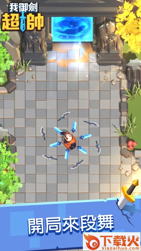 Pet Idle(我御剑超帅安卓版)截图2