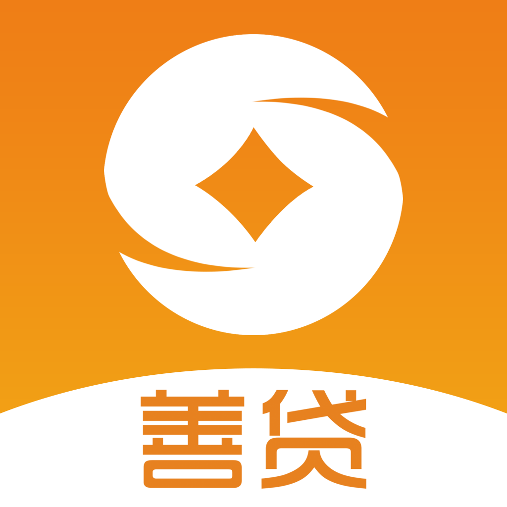 善贷app下载-善贷appv1.0.0 安卓版
