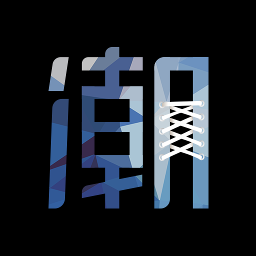 潮牌app下载-潮牌v1.1.1 安卓版