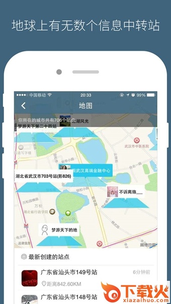 克鲁app下载截图1