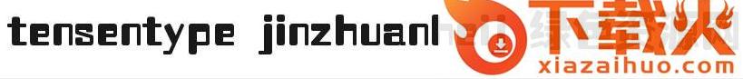 tensentype jinzhuanheij